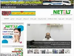 Sites similar to taounate.net