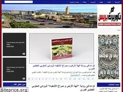 Sites similar to taourirtpress.com