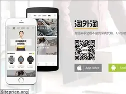Sites similar to taowaitao.cn
