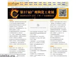 Sites similar to taoweifc.com