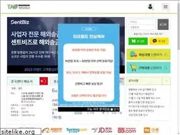 Sites similar to taoworld.co.kr