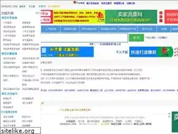 Sites similar to taoyanhao.com