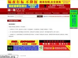 Sites similar to taoyizhu.com