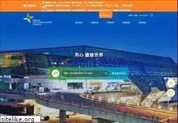 Sites similar to taoyuan-airport.com