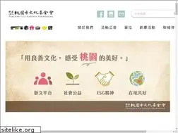 Sites similar to taoyuancf.org.tw