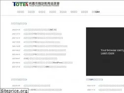 Sites similar to taoyuancollege.com.tw