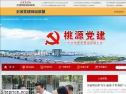 Sites similar to taoyuandj.cn