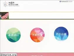 Sites similar to taoyuannewimmigrants.com.tw