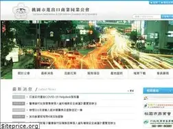 Sites similar to taoyuanproduct.org