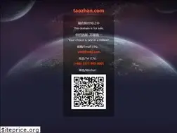 Sites similar to taozhan.com