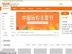 Sites similar to taozhan51.com
