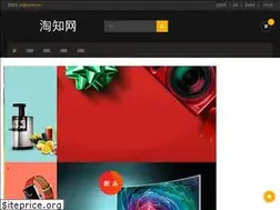Sites similar to taozhi.cn