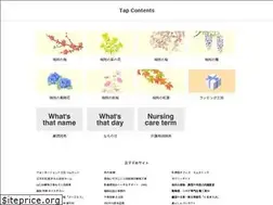 Sites similar to tap-com.jp