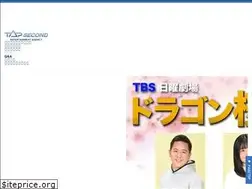 Sites similar to tap-second.jp