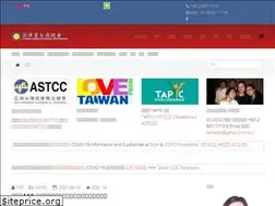 Sites similar to tap.org.ph