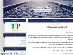 Sites similar to tap1392.blogfa.com