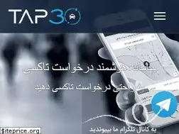 Sites similar to tap30.ir