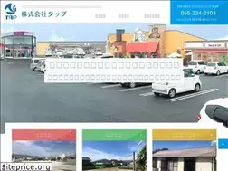 Sites similar to tap8.jp