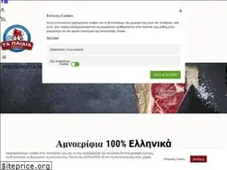 Sites similar to tapaidia.gr