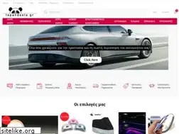 Sites similar to tapandaola.gr
