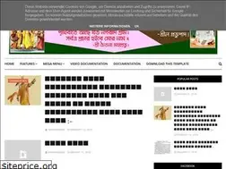 Sites similar to tapansahajee.blogspot.com