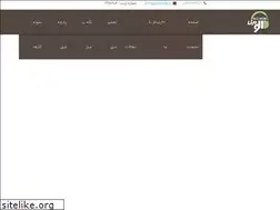 Sites similar to tapara.ir