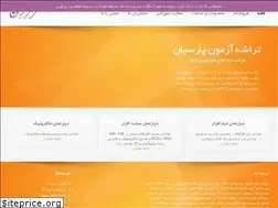 Sites similar to taparsian.ir