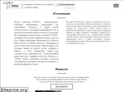 Sites similar to tapas.by