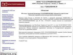 Sites similar to tapb.ru