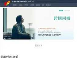 Sites similar to tapcpr.org
