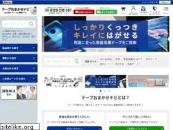 Sites similar to tape-omakase-navi.com