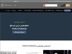 Sites similar to tapedrive.ir
