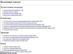 Sites similar to tapemark.narod.ru