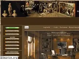 Sites similar to tapenik.ru