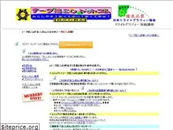 Sites similar to tapeokoshi.com