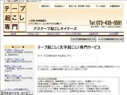 Sites similar to tapeokoshi.net