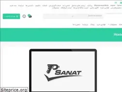 Sites similar to tapeshsanat.com