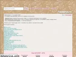 Sites similar to tapesnya.ru