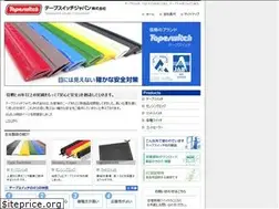 Sites similar to tapeswitch.co.jp