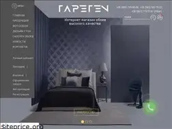 Sites similar to tapeten.com.ua