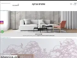 Sites similar to tapetim-zvika.co.il