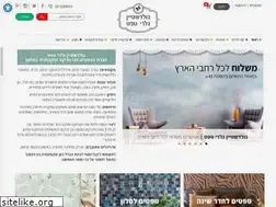 Sites similar to tapetim.co.il