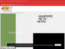 Sites similar to tapetoparty.gr