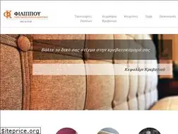 Sites similar to tapetsariesepiplonkourtines.gr
