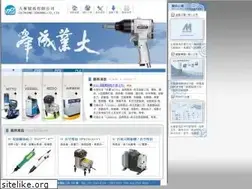 Sites similar to taphone.com.tw