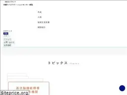 Sites similar to tapic-reha.or.jp