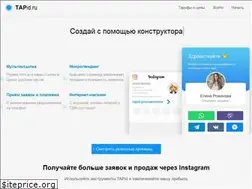 Sites similar to tapid.ru