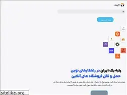 Sites similar to tapin.ir