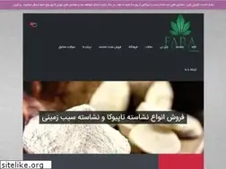 Sites similar to tapioca.ir