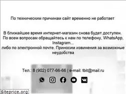 Sites similar to tapir-foto.ru